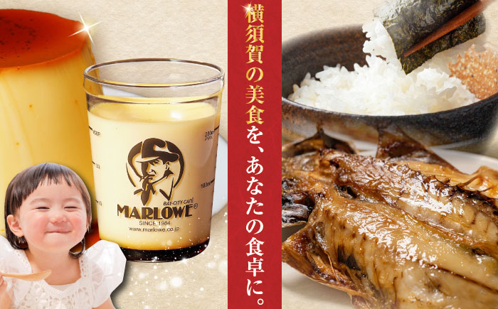 【全3回定期便】横須賀 人気グルメ定期便 [AKZZ016]