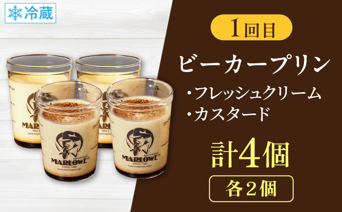 【全3回定期便】毎月甘～い幸せを スイーツ定期便 [AKZZ019]