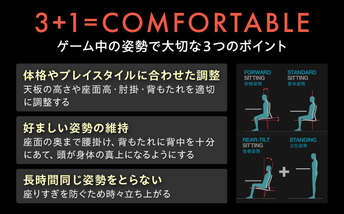 【12月7日まで現在の寄附金額で受付中！】【業界最大手】ゲーミングチェア オカムラ 【ストライカーEX】3週間発送 【株式会社オカムラ】 [AKAA006] 【3週間発送】ブラック