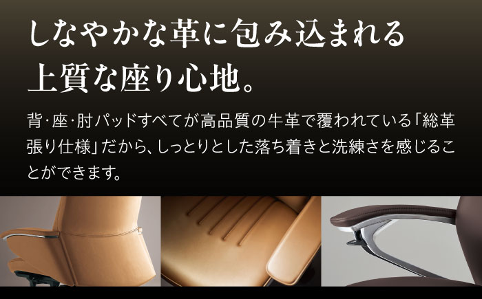 【12月7日まで現在の寄附金額で受付中！】【業界最大手】オフィスチェア オカムラ 【レジェンダ】 【株式会社オカムラ】 [AKAA013] ブラック