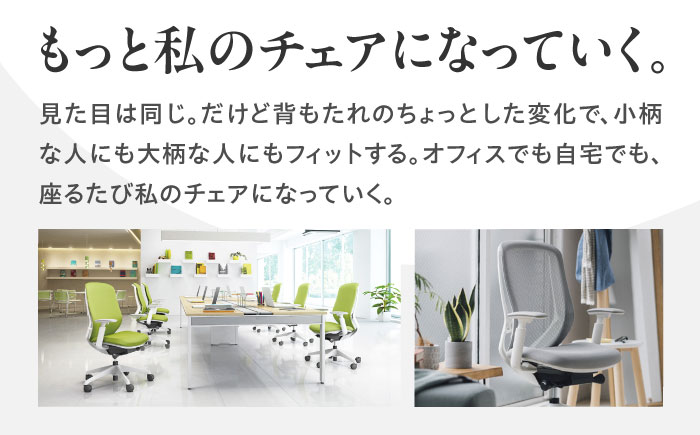 【業界最大手】オフィスチェアオカムラ  シルフィー ホワイトボディ (可動ヘッドレストタイプ) 【株式会社オカムラ】 [AKAA019] パープル