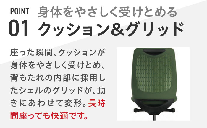 【12月7日まで現在の寄附金額で受付中！】【業界最大手】 オフィスチェア オカムラ ポータム ダークグレーボディ 【株式会社オカムラ】 [AKAA023] ダークグレー