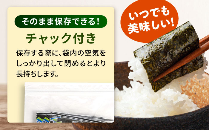 【全12回定期便】走水の味海苔　八つ切り5枚×80束/5袋のり　海苔　味海苔　味のり　【丸良水産】 [AKAB324]