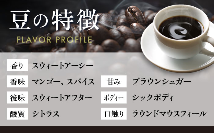 コーヒー豆 お試し 自家焙煎 深煎り インドネシア 200g×4 TSUKIKOYA COFFEE ROASTER ツキコヤ【株式会社RUINS】 [AKAD031]