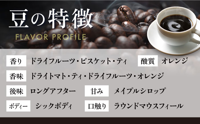 コーヒー豆 お試し 自家焙煎 深煎り ケニア 200g×4 TSUKIKOYA COFFEE ROASTER ツキコヤ【株式会社RUINS】 [AKAD037]