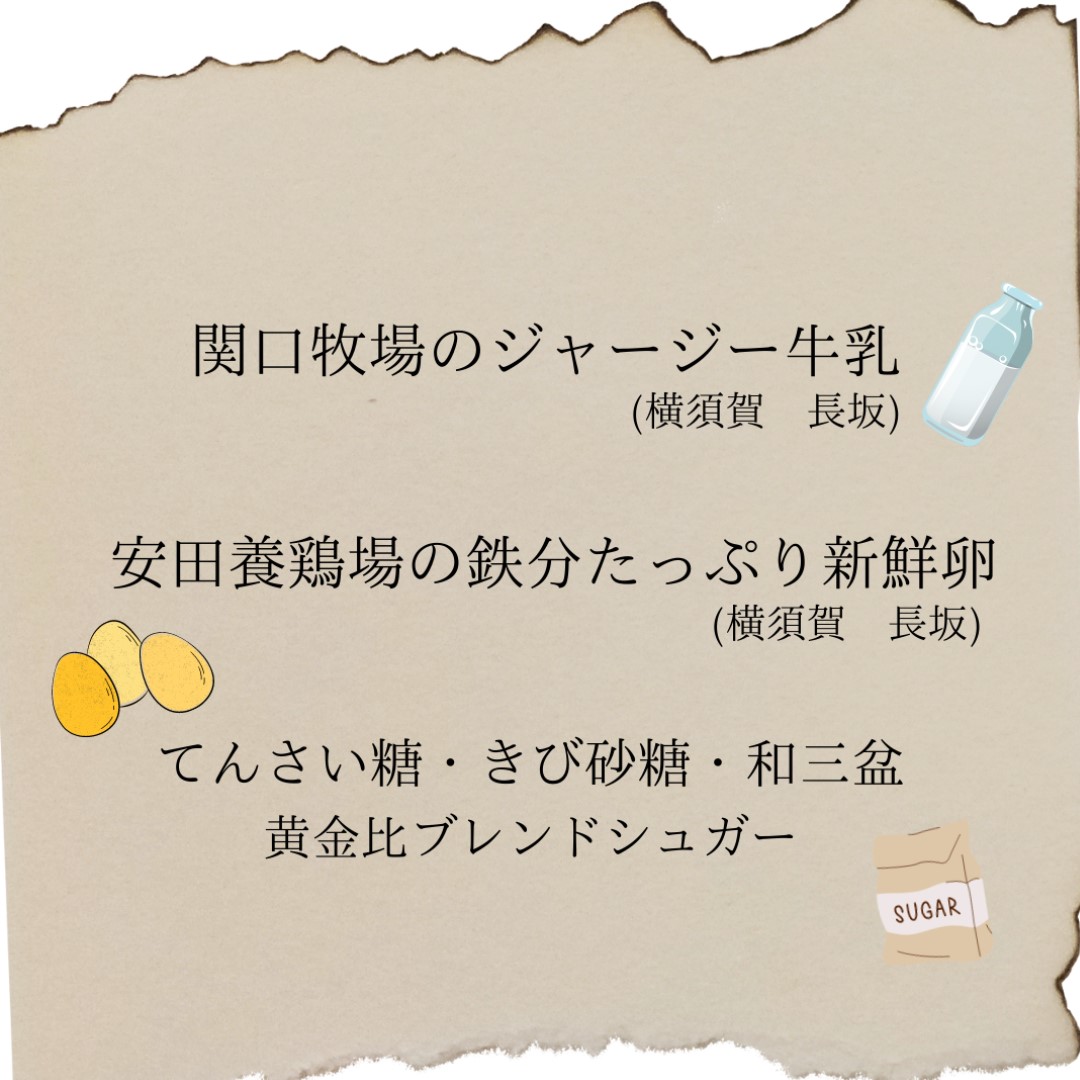 【全6回定期便】プリン食べ比べセット5個(追浜レトロプリン3個×まぐろいもプリン2個)【有限会社たのし屋本舗】 [AKAE027]
