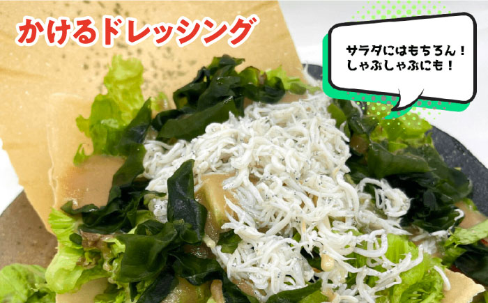 横須賀野菜ドレッシング特濃たまねぎ 400ml×2本・アンチョビガーリックマヨネーズ【有限会社たのし屋本舗】 [AKAE030]