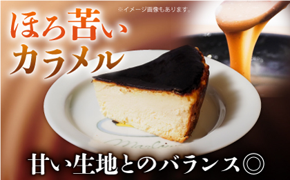 【年内発送の受付は12月16日まで！】北海道バスクチーズケーキ紙型（1000g） 年内発送 【マーロウ】 [AKAF005]