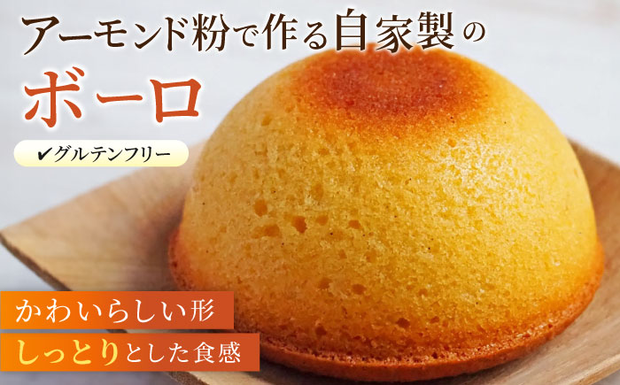 よこすか限定ビスコッティ（24本入）　よこすか限定ボーロと横須賀ハニーレモン潮風ボーロ（6個セット）【マーロウ】 [AKAF027]