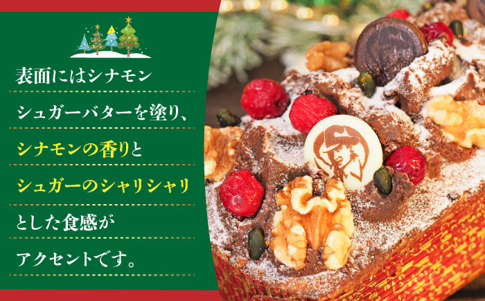 【先行予約】【季節限定】【数量限定50セット】クリスマスケーキ 500g【マーロウ】 [AKAF034]
