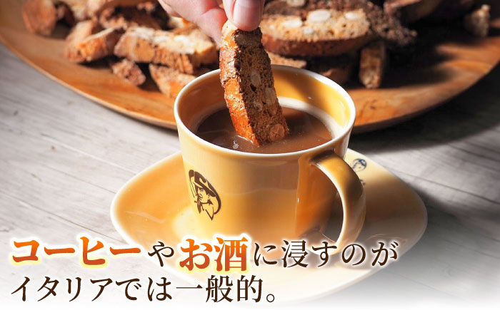 【全6回定期便】よこすか限定箱ビスコッティ（24本入）【マーロウ】 [AKAF087]