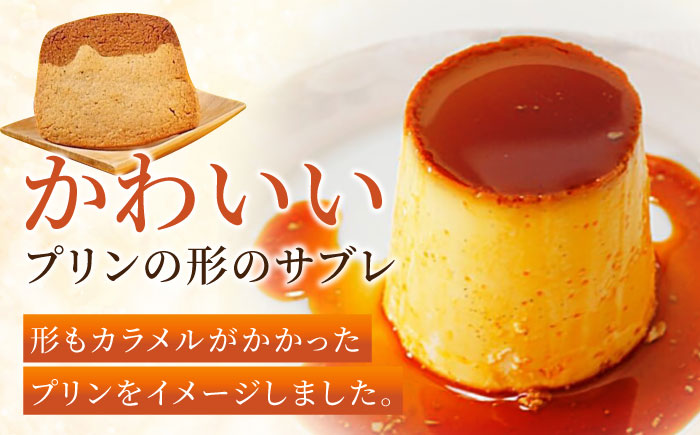 MARLOWE　プリンダサブレ（12枚入り）  【マーロウ】 [AKAF116]