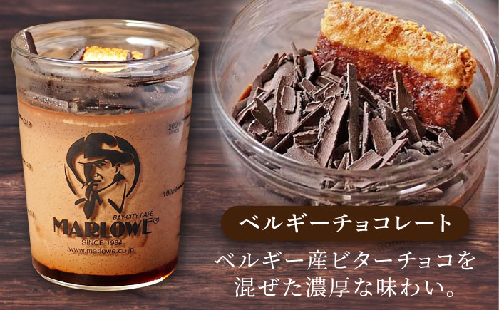 チョコレートスイーツギフトセット（ベルギーチョコレートプリン・チョコレートプリン・北海道フレッシュクリームプリン 各2個）【マーロウ】 [AKAF117]