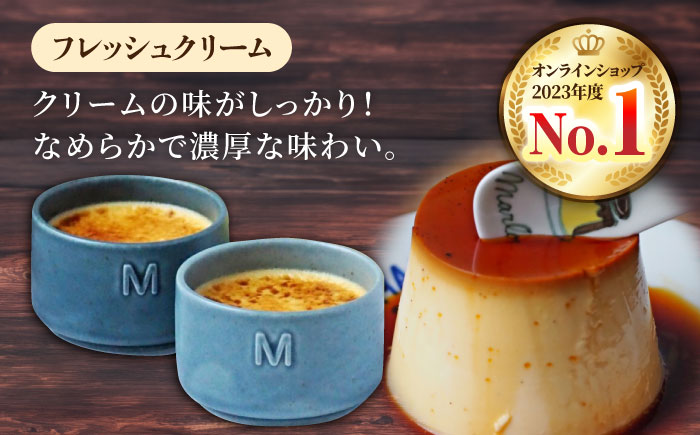 【数量限定100セット】yumiko iihoshi porcelainお菓子セット プリン ケーキ スイーツ 【マーロウ】 [AKAF121]