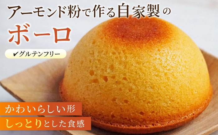 焼き菓子ギフトボックス【マーロウ】 [AKAF131]