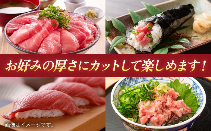 【全3回定期便】【訳あり】天然 まぐろ 中トロ メバチ （約450～500g（2柵入り）） 【横須賀商工会議所 おもてなしギフト事務局（本まぐろ直売所 横須賀本店）】 [AKAK091]
