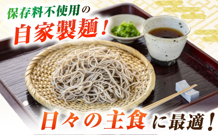 船食製麺の生そば約120g×20玉セット 自家製つけつゆ付き年越しそば 【有限会社 船食製麺】 [AKAL003]