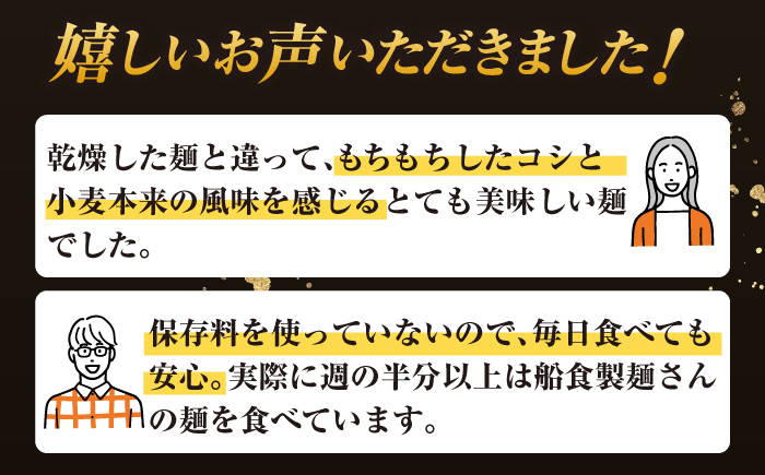 船食製麺の生太うどん約150g×15玉セット 自家製つけつゆ付き【有限会社 船食製麺】 [AKAL011]