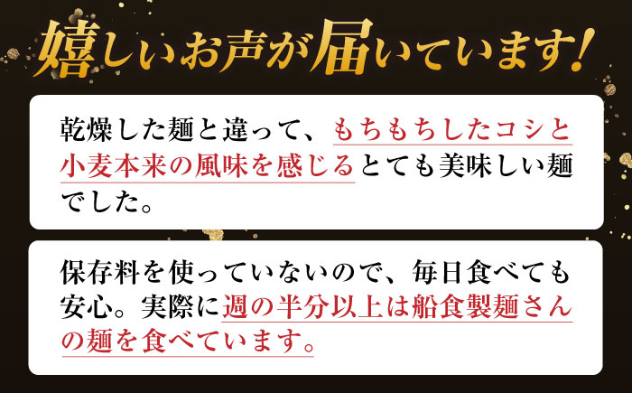 船食製麺のきしざるうどん約150g×20玉セット 自家製つけつゆ付き【有限会社 船食製麺】 [AKAL015]