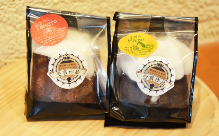 コンテスト受賞作品 カヌレセット4個入（ブルーベリーカヌレ1個 夏みかんカヌレ1個 トマトカヌレ1個 大根カヌレ1個） 【パティスリーハダ】 [AKAM011]