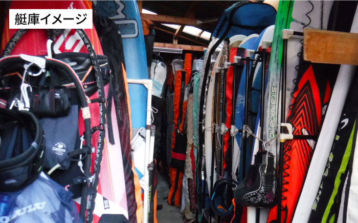 艇庫使用チケット（12ヶ月分） マリンスポーツ TEARS WINDSURFING SCHOOL 【ティアーズウインドサーフィンschool】 [AKAN003]