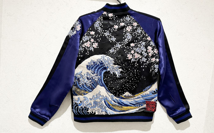 スカジャン 桜と荒波 刺繍　サイズはS・M・L・XL・XXL【有限会社エムシーハウス】 [AKAP009] Sサイズ