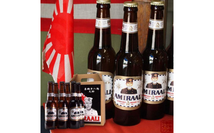 東郷ビール 6本セット 専用ギフトボックス入り 330ml【横須賀商工会議所 おもてなしギフト事務局（株式会社調味商事）】  [AKAQ010]