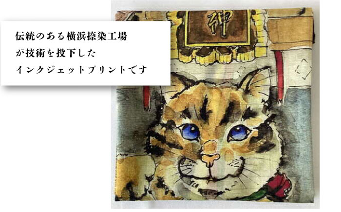 ネコのいる風景　夢を叶えてくれるネコー叶神社 ハンカチーフ  約53cm×約53cm【有限会社カヤマ】 [AKAR001]