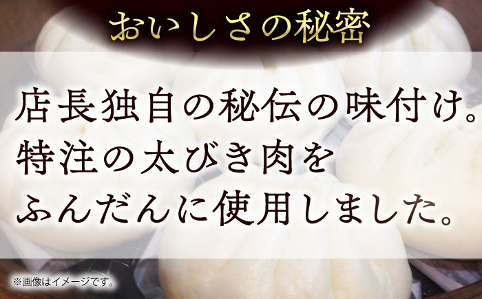 【全3回定期便】豚まん 10個入 1.4kg 【SUEHIRO】 [AKAS009]