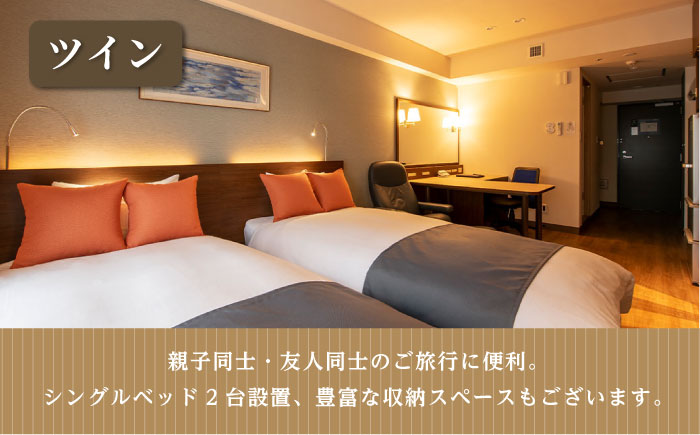 ダブルorツインルーム 2名様 宿泊券 朝食付き 宿泊券【ホテルニューポートヨコスカ】 [AKAT001]