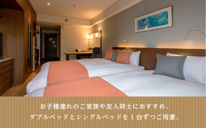 ファミリーツインルーム 3名様 宿泊券 朝食付き 宿泊券【ホテルニューポートヨコスカ】 [AKAT002]