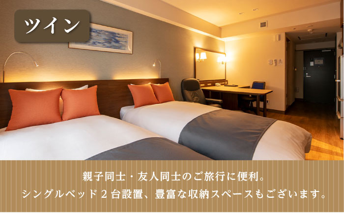 ダブルorツイン 2名様 朝食付き 宿泊券 チェックイン時ランチコース付き【ホテルニューポートヨコスカ】 [AKAT004]