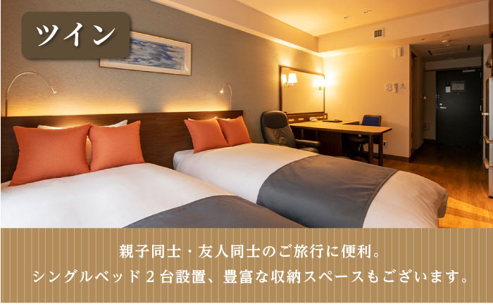 ダブルorツイン 2名様 朝食付き 宿泊券 バードリンク2400円分付き【ホテルニューポートヨコスカ】 [AKAT006]