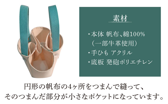 ハンドメイド 帆布 フラワーバッグ Sサイズ 【M.シダータのアトリエ】 [AKAV001] 赤