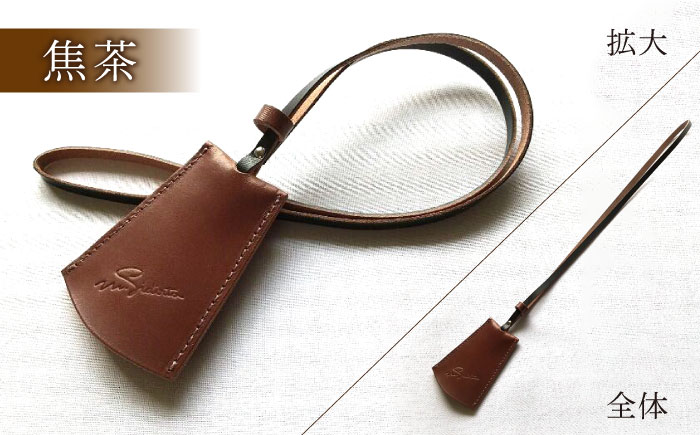 ハンドメイド 牛革製 クロシェット型キーケース 【M.シダータのアトリエ】 [AKAV003] 焦げ茶