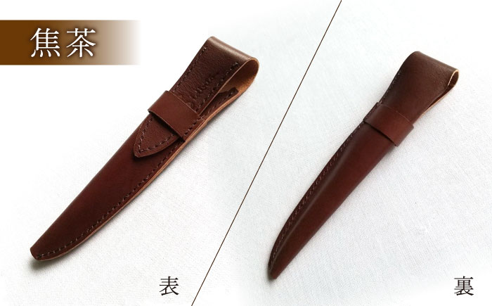 ハンドメイド 牛革製 一本差しペンケース 【M.シダータのアトリエ】 [AKAV004] 焦げ茶