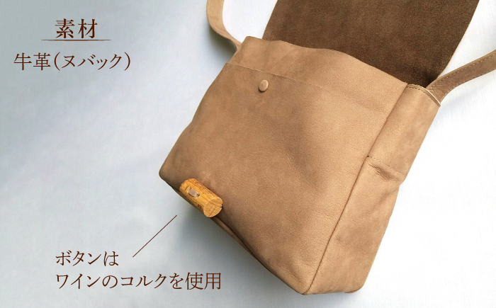 ハンドメイド 牛革製 ショルダーバッグ Lサイズ 【M.シダータのアトリエ】 [AKAV005]