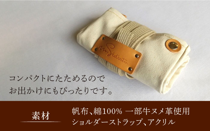 ハンドメイド 帆布 バゲット(ワイン)バッグ 【M.シダータのアトリエ】 [AKAV006]