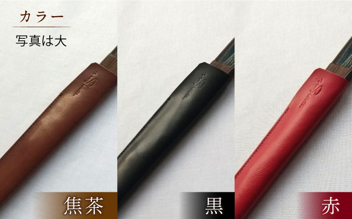 ハンドメイド 牛革製 扇子ケース 【M.シダータのアトリエ】 [AKAV007] 小さい×焦げ茶