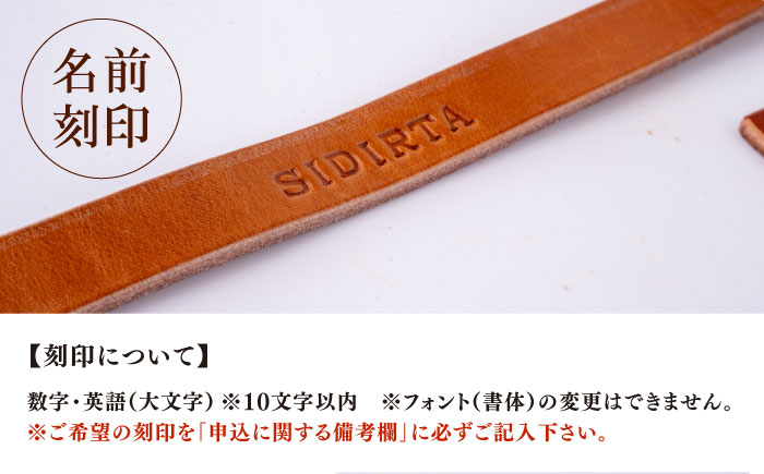 刻印ブレスレット [AKAV013] 【M.シダータのアトリエ】 [AKAV013]