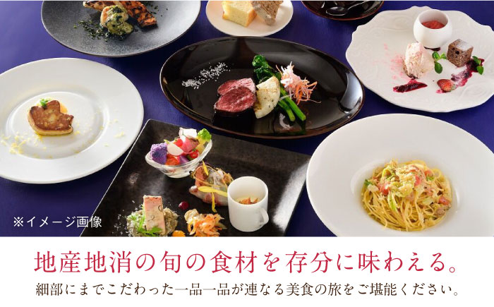 アマルフィイ マリナブルー 食事券 アニバーサリーディナーコース ペア【株式会社 ビィバリュー】 [AKAY006]