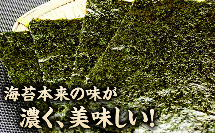 走水 焼のり 2帖（10枚×2） ＆ 昆布 100g ＆ カレー 3種 詰め合わせ【株式会社向井製茶問屋】 [AKBB006]