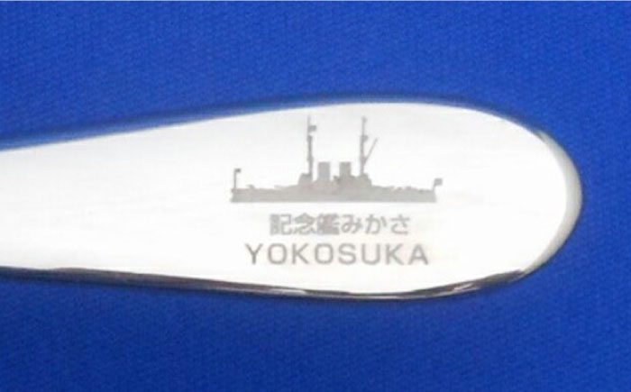 三笠カレー皿セット（カレー皿：直径23cm×深さ3cm、スプーン：長さ18cm）＆ハンドタオル（30cm×34cm、水色）【公益財団法人 三笠保存会】 [AKBC005]