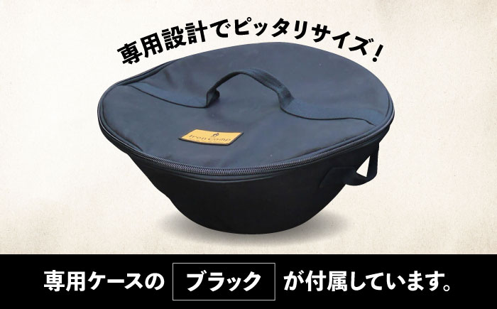 焚火台 FUJIYAMA 収納ケース付き 【ANAテック株式会社】 [AKBD013] 収納ケース ブラック