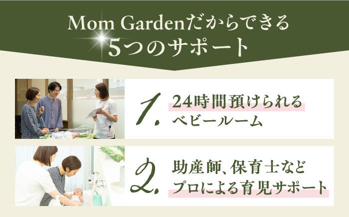 マームガーデンリゾート葉山 20万円分 宿泊券【株式会社マムズ】 [AKBM010]