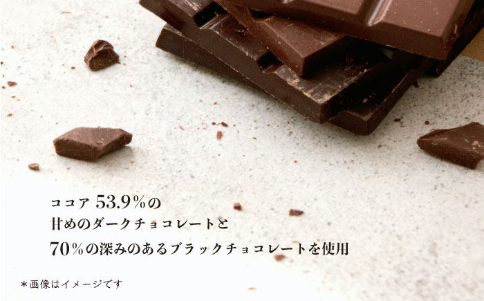クラシックショコラ 330g 人気 ケーキ チョコケーキ チョコ 【日本水産観光株式会社】 [AKBR006]
