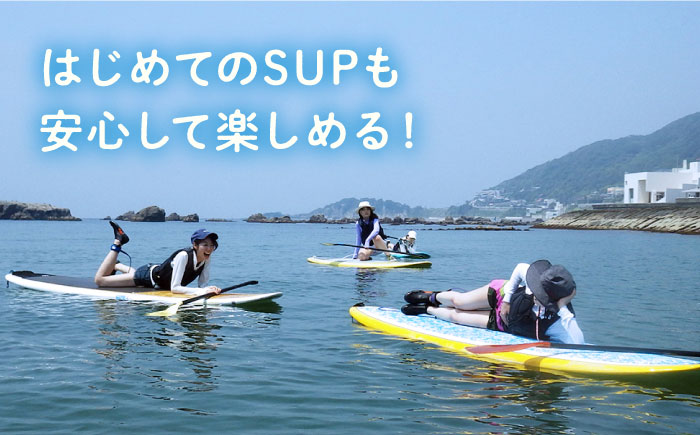 コアアウトフィッターズ 葉山・秋谷 SUPスクール 1日体験チケット 1名様 神奈川 横須賀 葉山 三浦半島 秋谷 伊豆大島 富士山 レジャー 体験 観光 旅行 SUP サップ マリンスポーツ 海 SUPスクール【コアアウトフィッターズ】 [AKBT005]