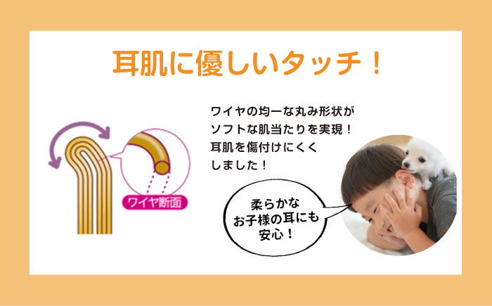 ののじNeo　爽快ソフト耳かき【ののじ株式会社】 [AKBV004] ブラック EWN-03BL