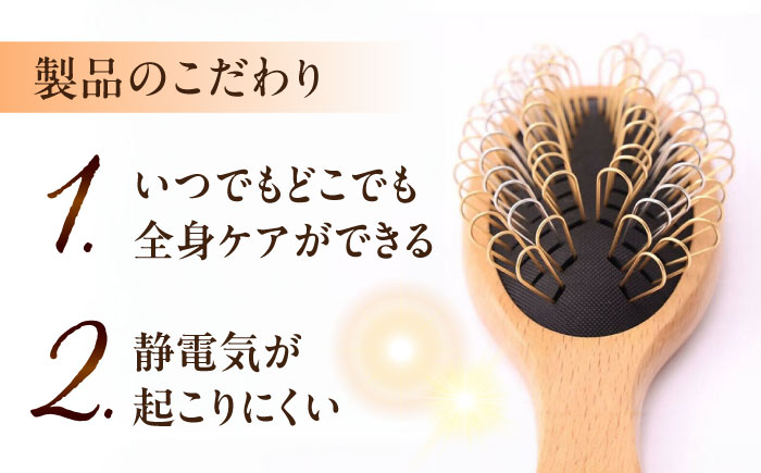 【数量限定8セット】 FSYB-210AS 生体ゆるなでブラシ 【フェアリーゴッドマザー】 ヘッドスパ ケア ヘア  ヘアケア 【ののじ株式会社】 [AKBV007]