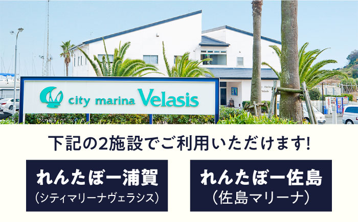 レンタルボード利用券 1万円分【株式会社ユニマットプレシャス】 [AKBZ006]